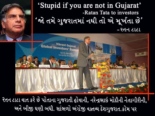 ratantataspeech.jpg