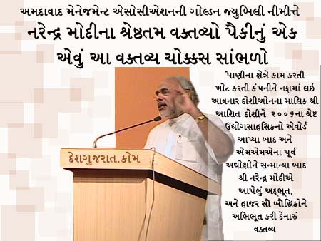 modiama2.jpg