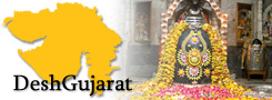 DeshGujarat.Com