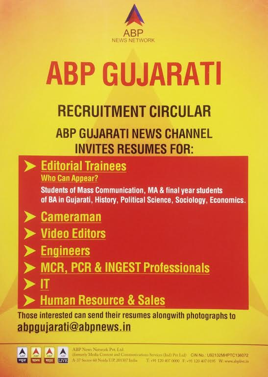 ABP-Gujarati