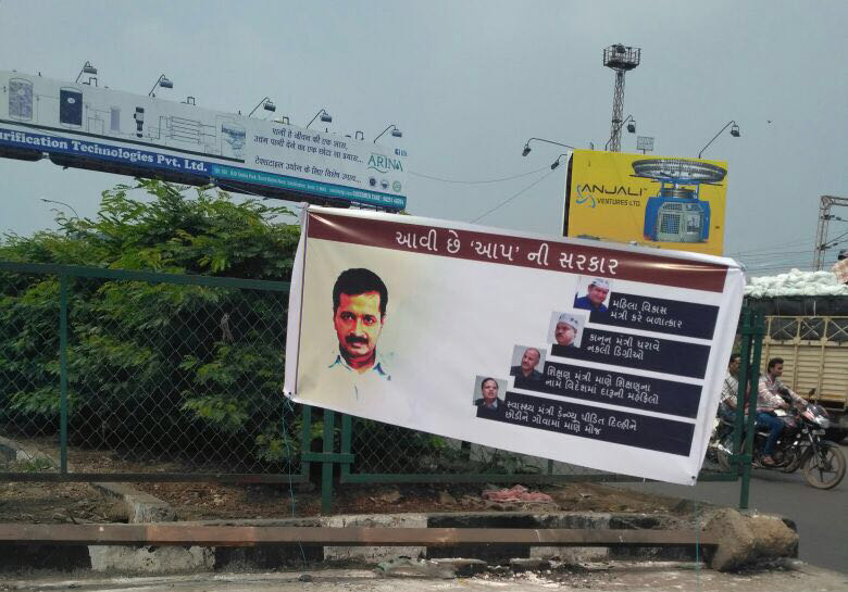 Kejriwal-Gujarat