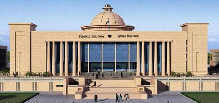 CAG reports on Gujarat tabled in Gujarat Assembly on September 19