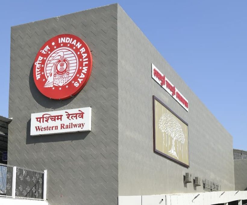 Western Railway extends trips of 2 pair of special trains passing through Gujarat