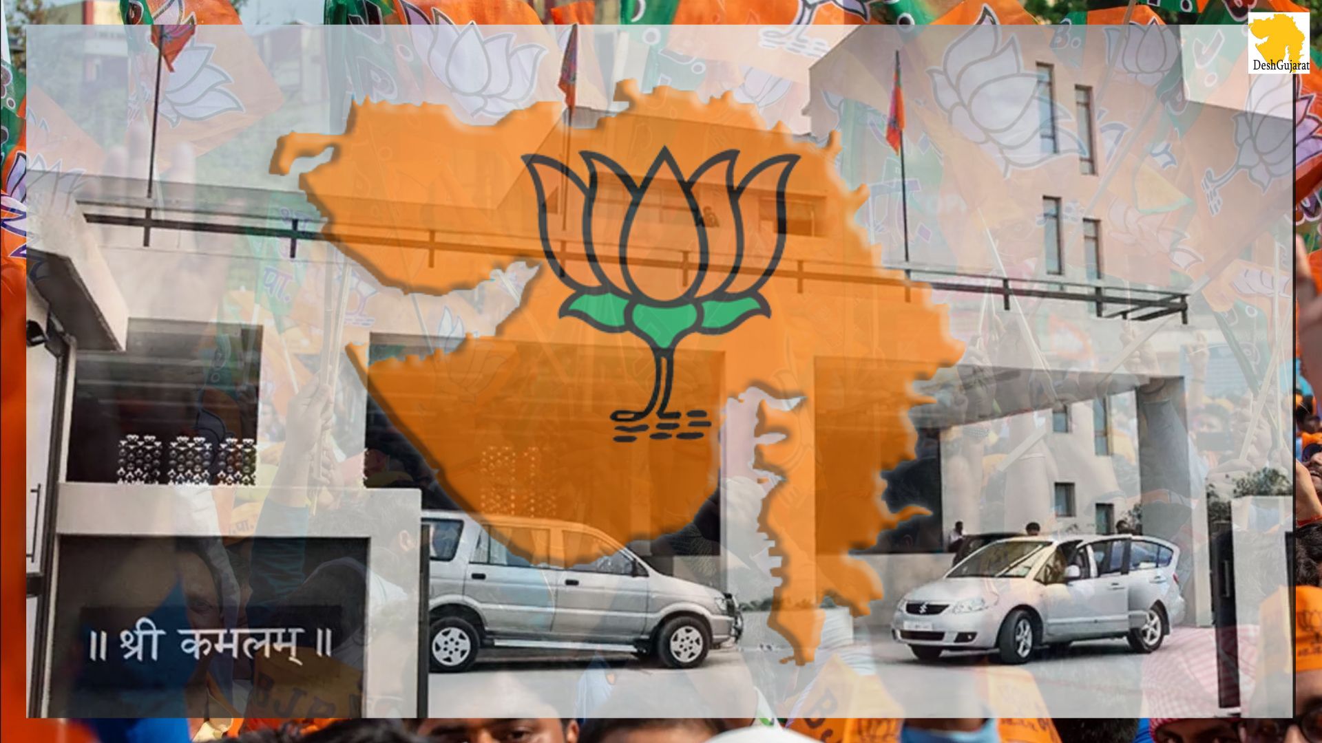 BJP announces lists of candidates for Municipal Corporation and Municipality bypolls