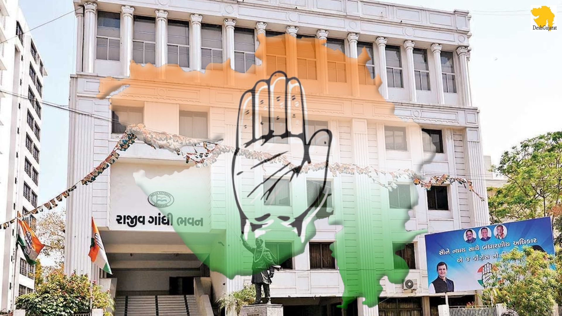 Congress workers ransack party headquarters in Gujarat