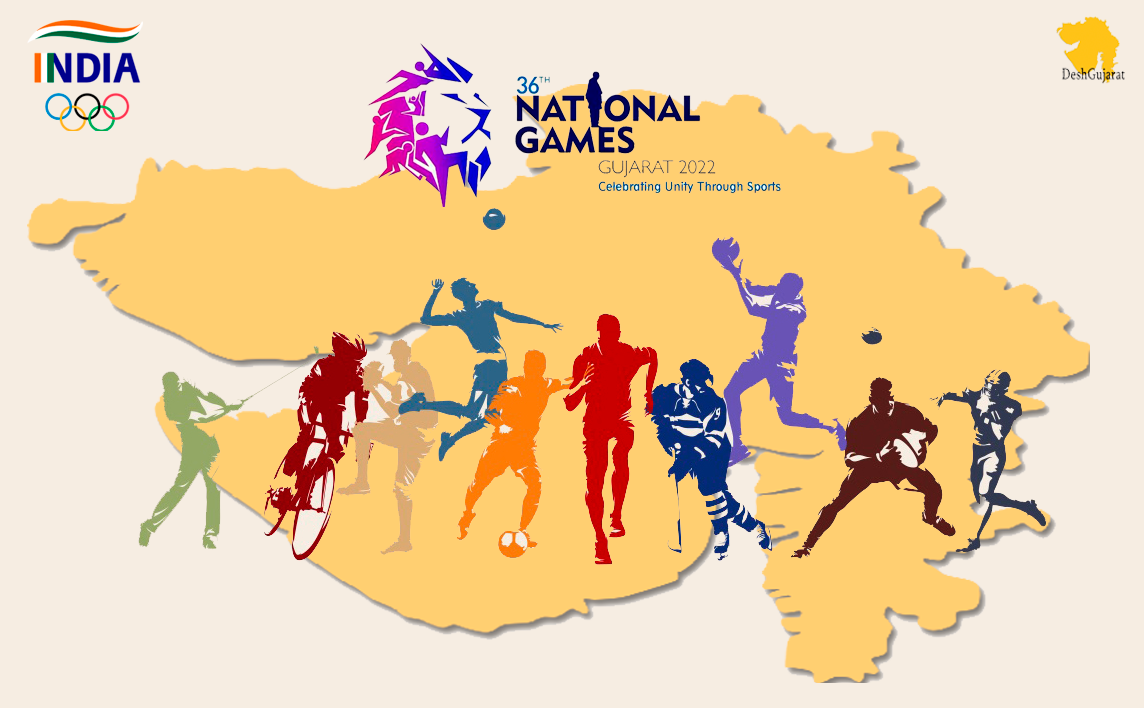 Closing Ceremony of National Games 2022 in Surat DeshGujarat